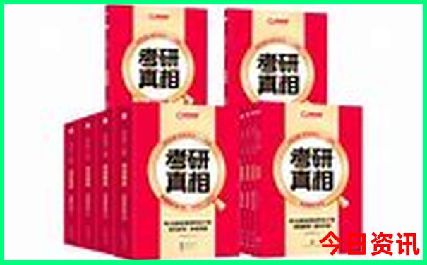 新奥资料